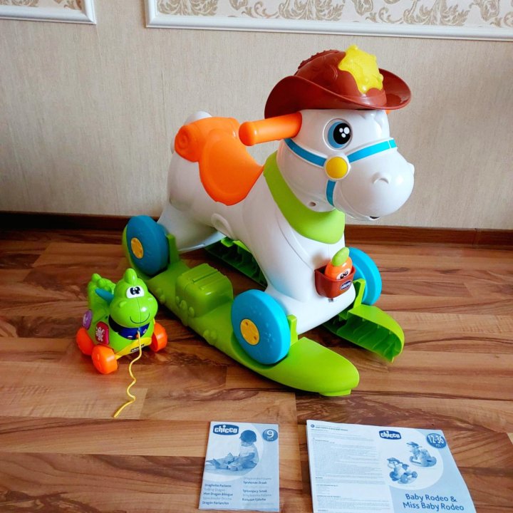 Вaby Rodeo и Говорящий Дракончик от Chicco