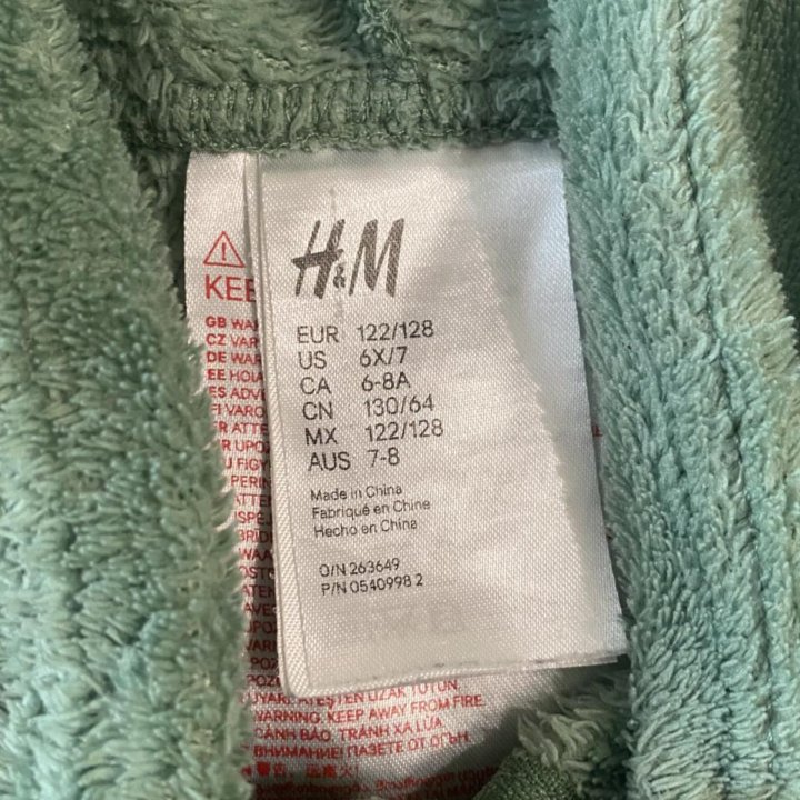 Кигуруми дракон H&M