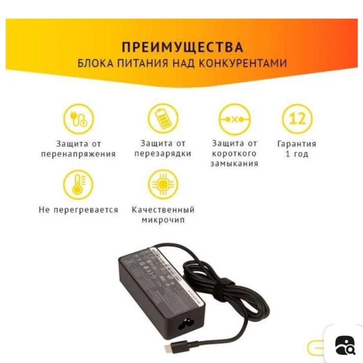 Блок питания для ноутбука 20V 3.25A 65W Typ