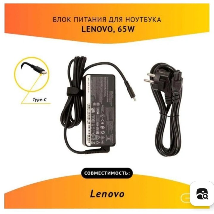 Блок питания для ноутбука 20V 3.25A 65W Typ