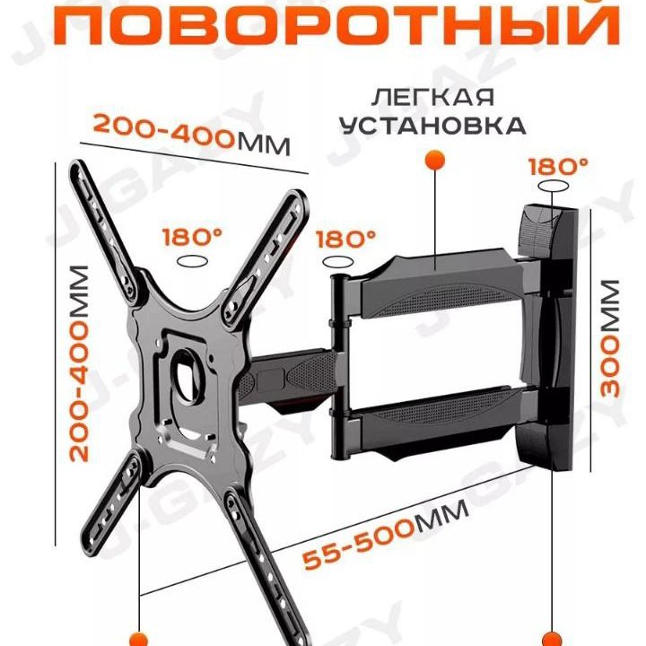 Кронштейн Усиленный Наклонно-Поворотный