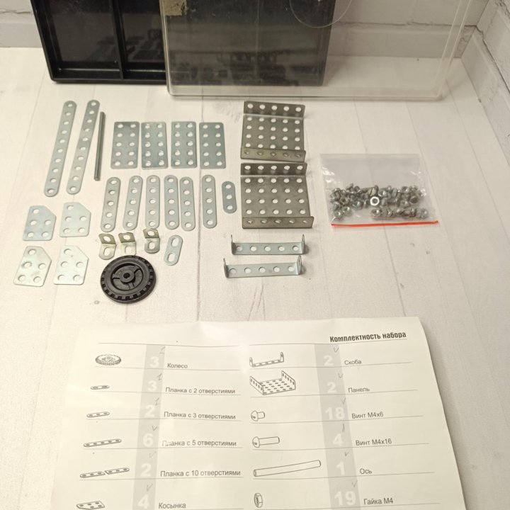 Конструктор Кроха