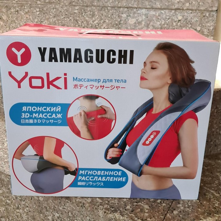 Массажер Yamaguchi yoki