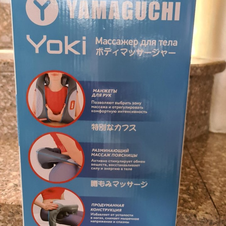 Массажер Yamaguchi yoki