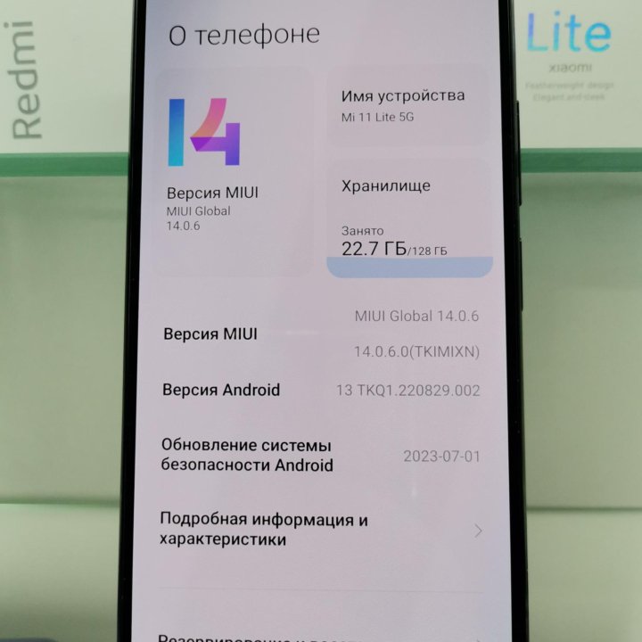 Смартфон Xiaomi 11 Lite 5G