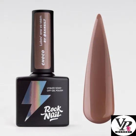 Гель-лак RockNail Choco 966 Pecan Do IT