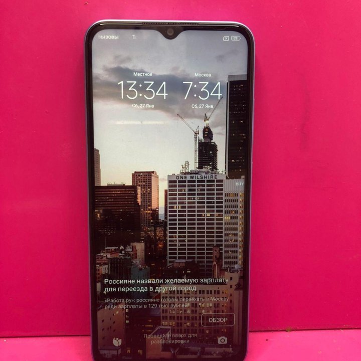 Смартфон Xiaomi Poco M4 5G, 6/128 ГБ