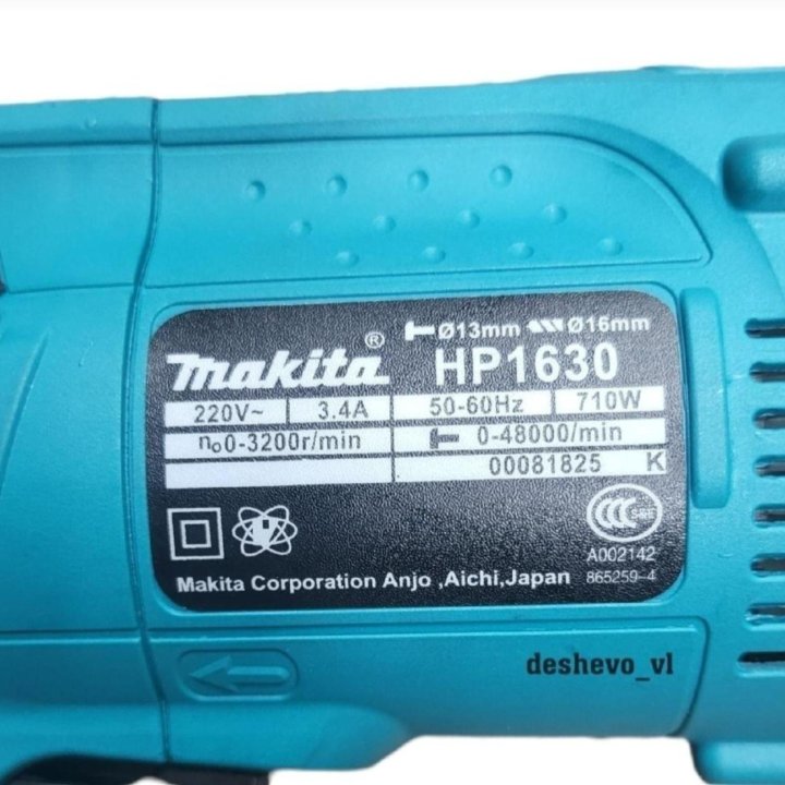 Дрель ударная MAKITA 710w