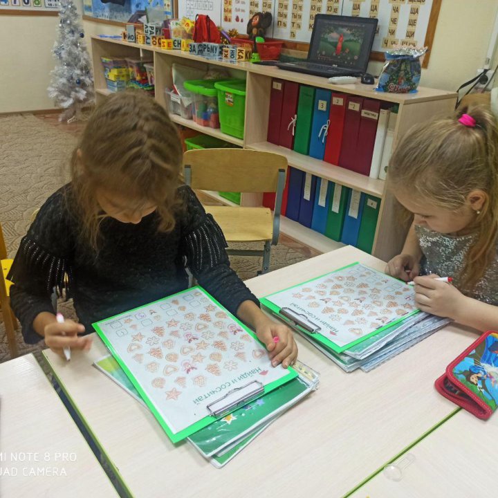 Обучение чтению в Бердске