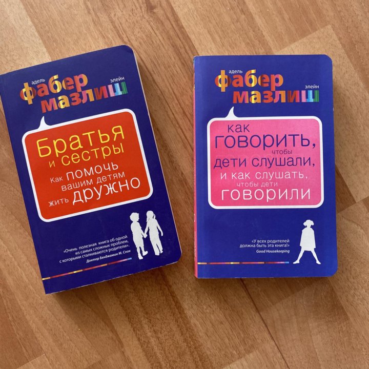 Книги о детях психология