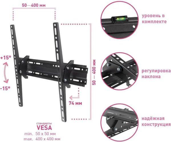 Кронштейн для телевизора Arm Media PLASMA-4 (22-65") Черный