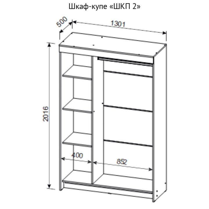 Шкаф-купе 1,3 m