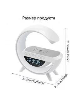 Bluetooth колонка с беспроводной зарядкой BT 3401