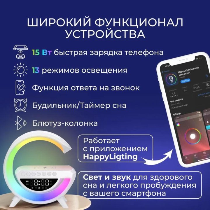 Bluetooth колонка с беспроводной зарядкой BT 3401