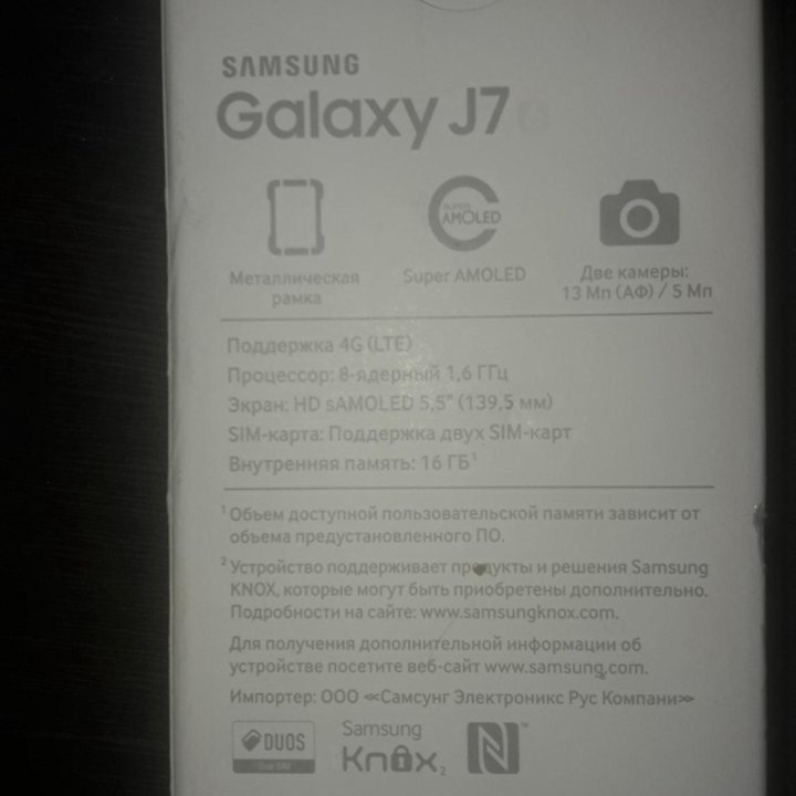 Samsung Galaxy j7 (2016) 2/16гб.