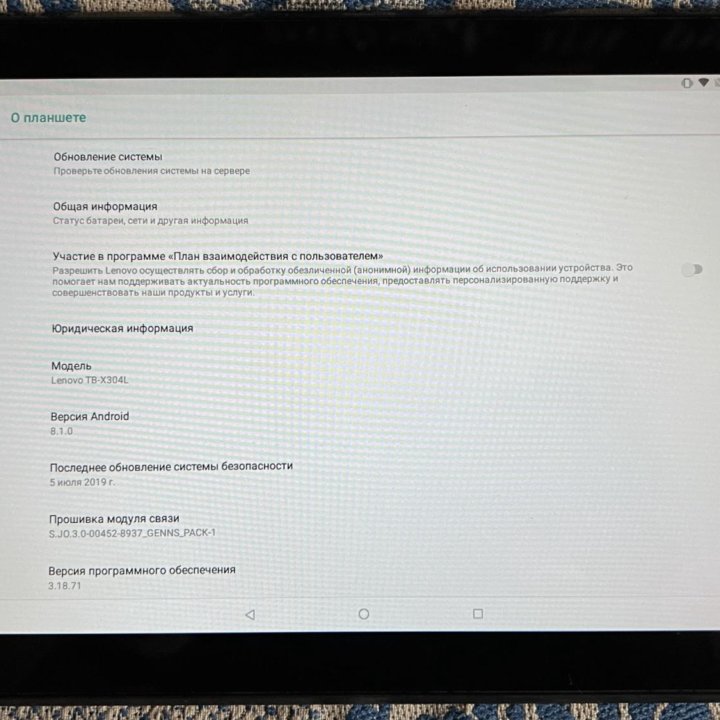 Планшет Lenovo Tab4 10 TB-X304L 10.1