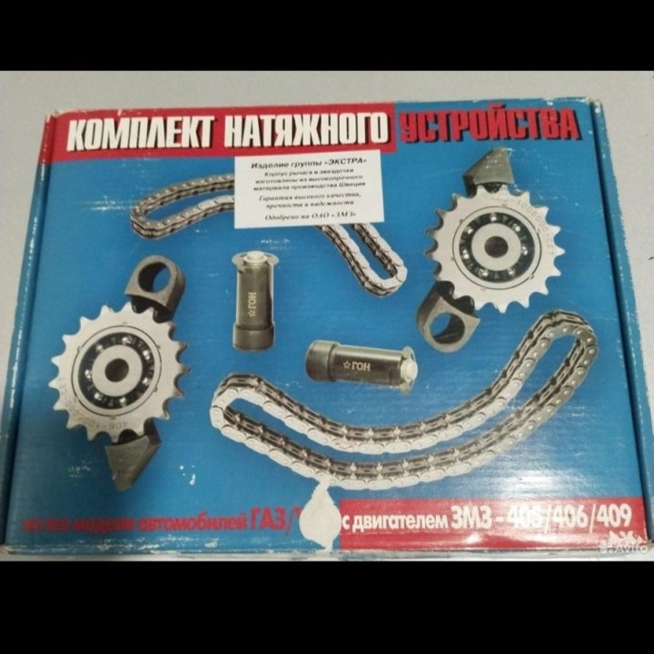 Комплект натяжного устройства ЗМЗ -405,406,409