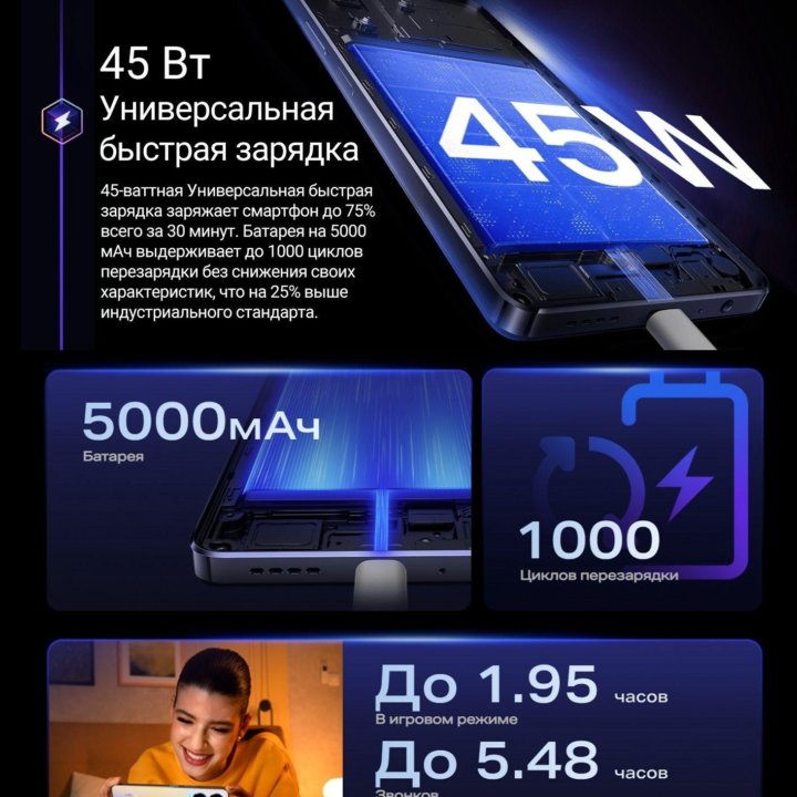 Infinix Note 30 8/128GB Черный