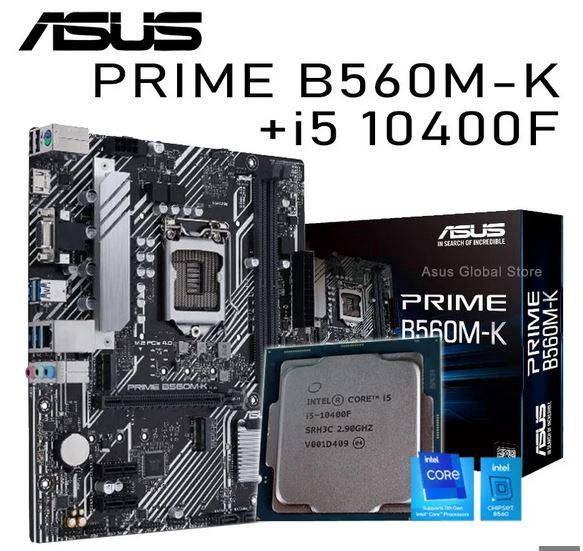 Комплект Intel i5 10400f+Asus Prime B560M-K