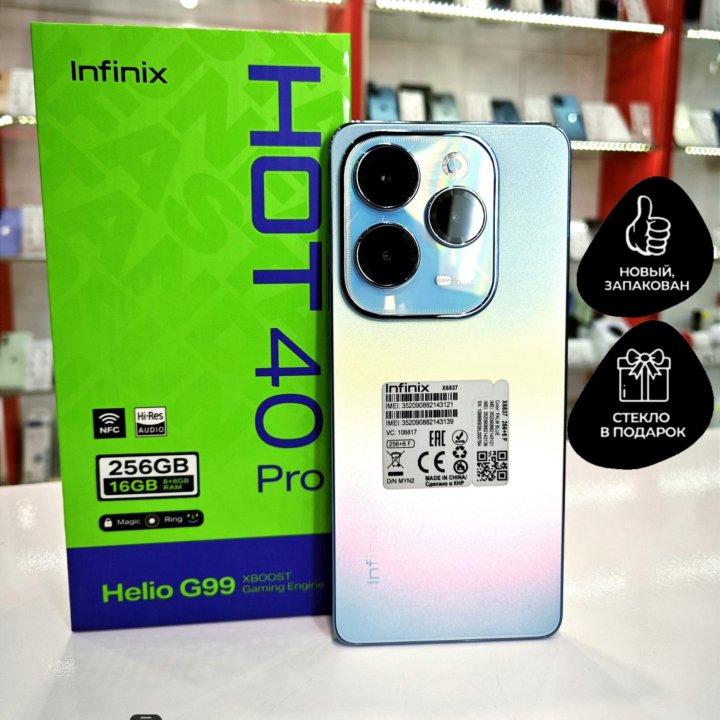 Infinix HOT 40 Pro, 8/256 ГБ Новый с Гарантией!