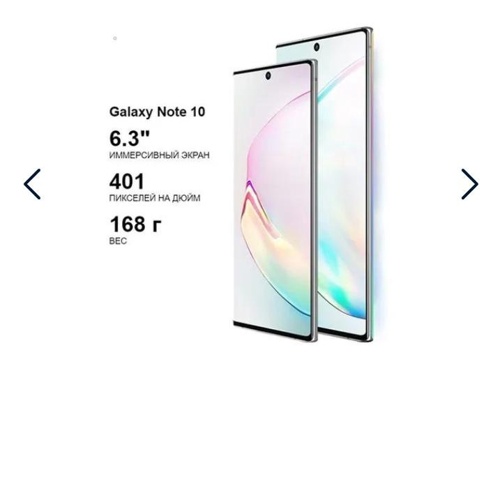 Samsung galaxy note 10+