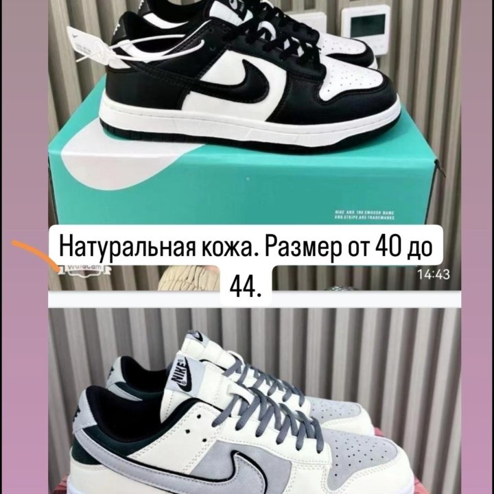 Мужские кроссовки.  Nike