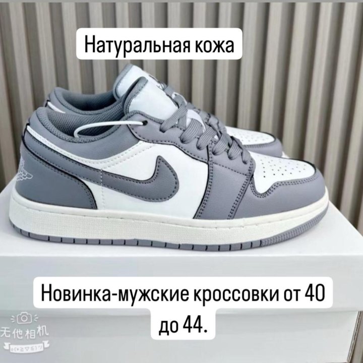 Мужские кроссовки.  Nike