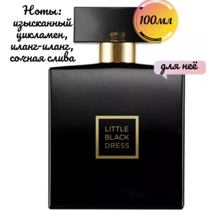 Парфюм женский LITTLE BLACK DRESS 100мл