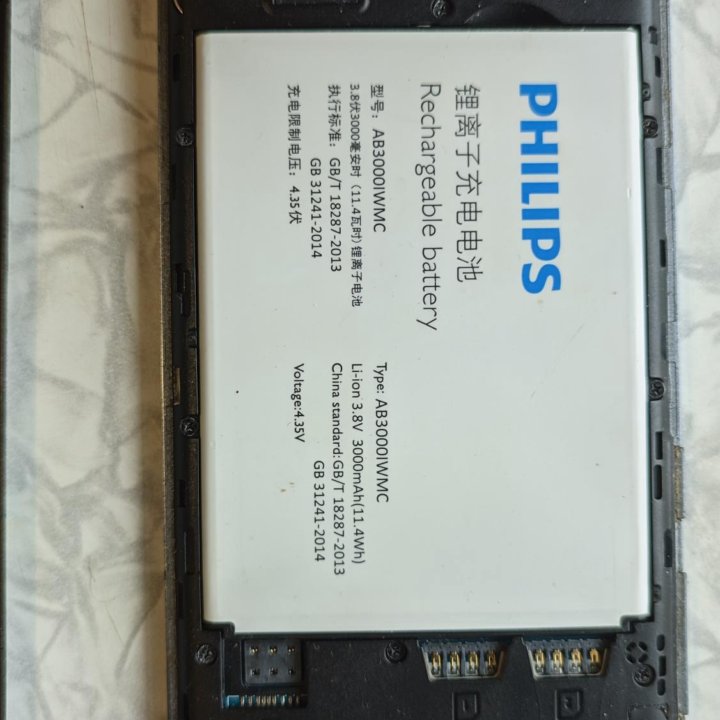 Phillips s326