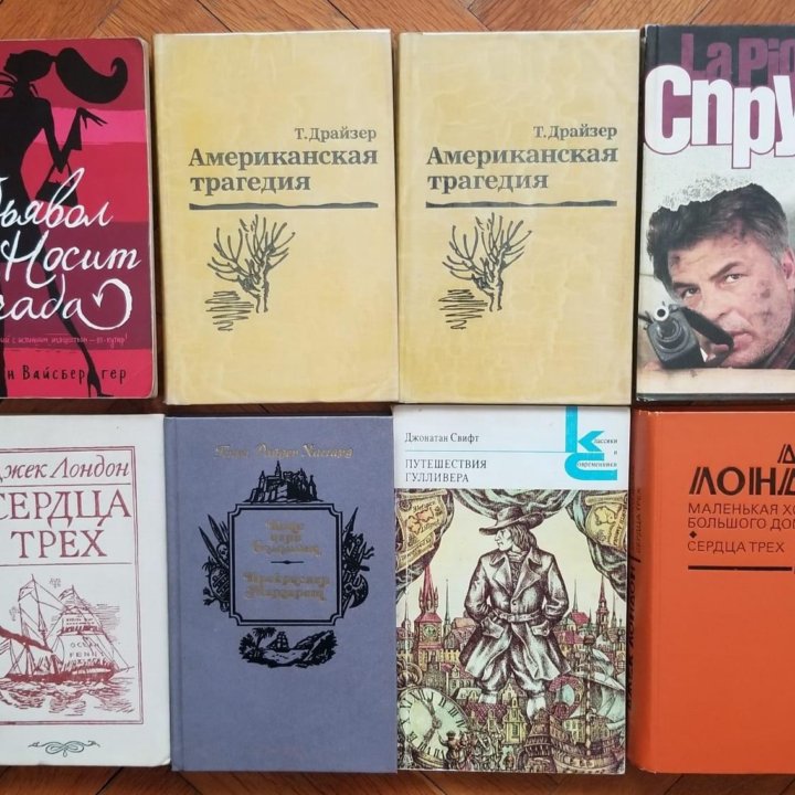 Книги, кинороманы