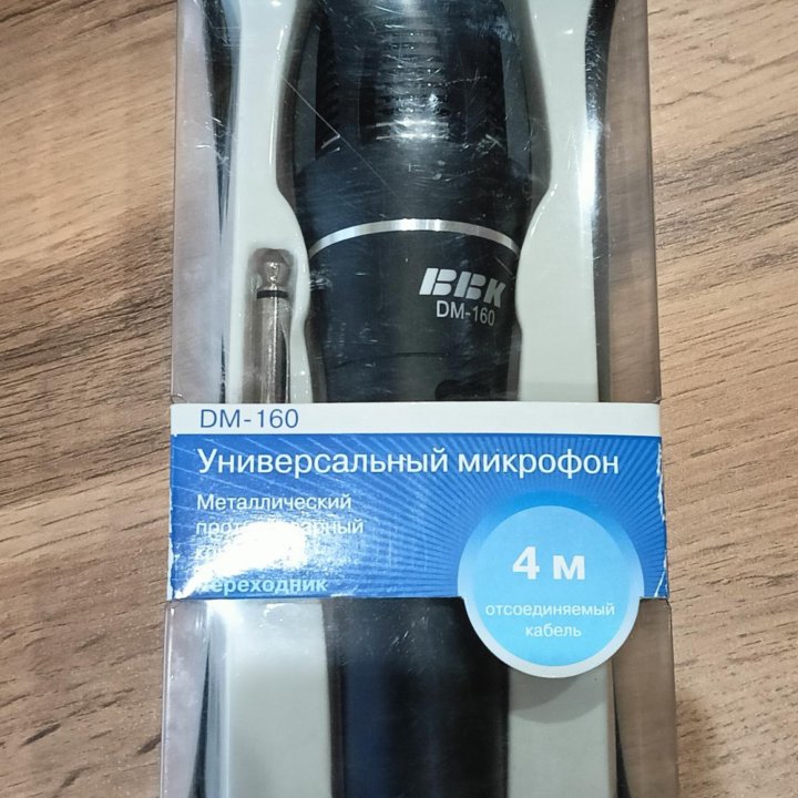 Универсальный микрофон BBK DM—160 новый