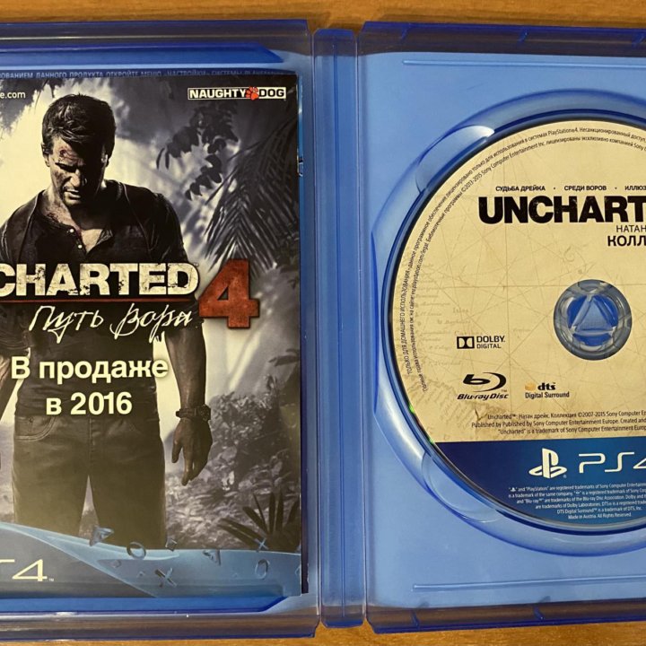 Uncharted The Nathan Drake Collection