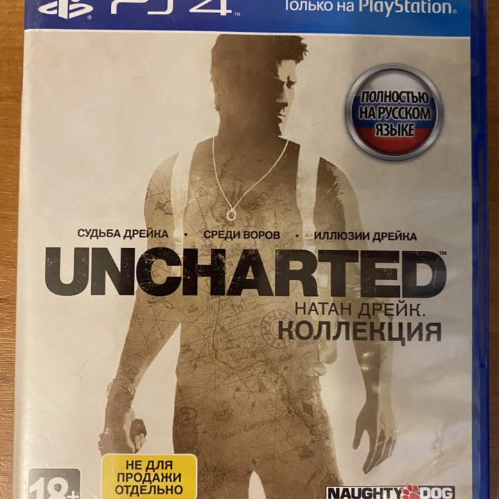 Uncharted The Nathan Drake Collection