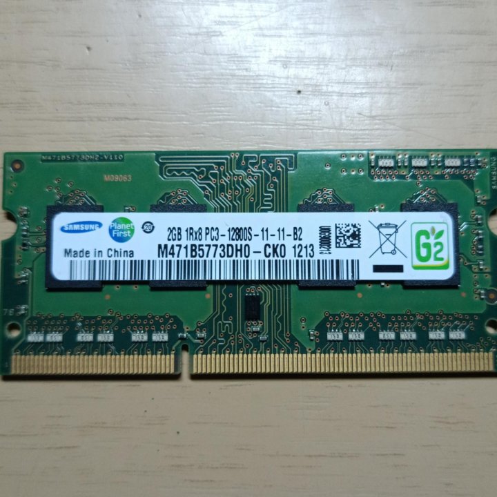 Оперативная память ddr3 2gb для ноутбука