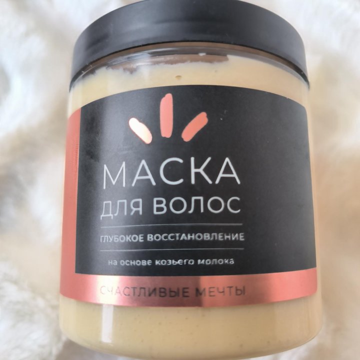 Маска для волос новая