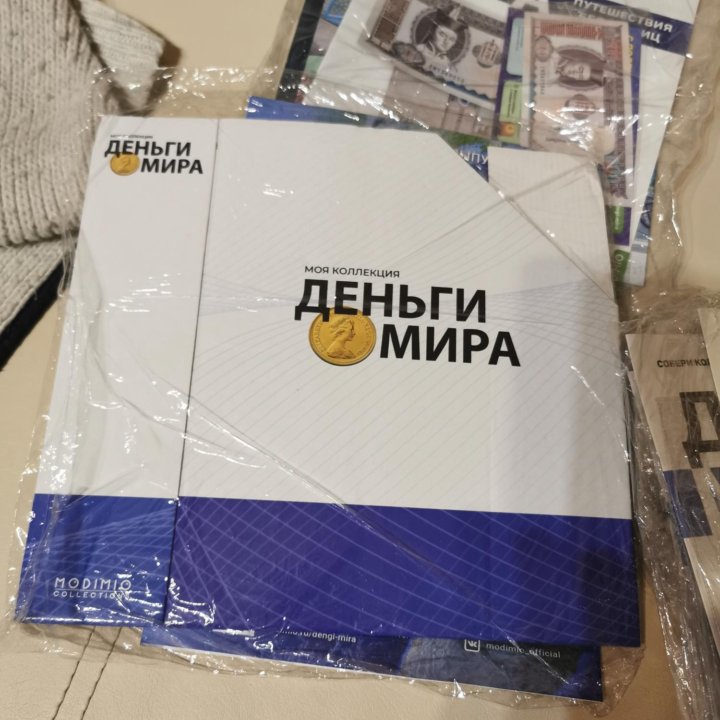 Журнал 