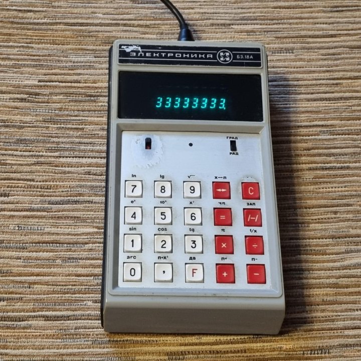 Калькулятор Электроника Б3.18А (СССР)