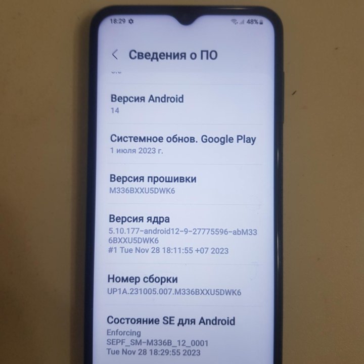 Смартфон Самсунг м33 5g