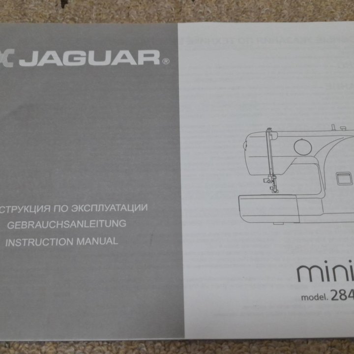 Швейная машинка Jaguar mini 276