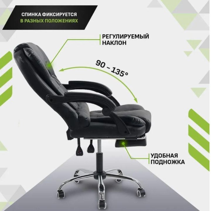 Компьютерное кресло, игровое / модель: 606 черный