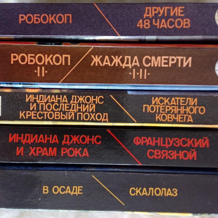 Книги бестселлер Голливуда