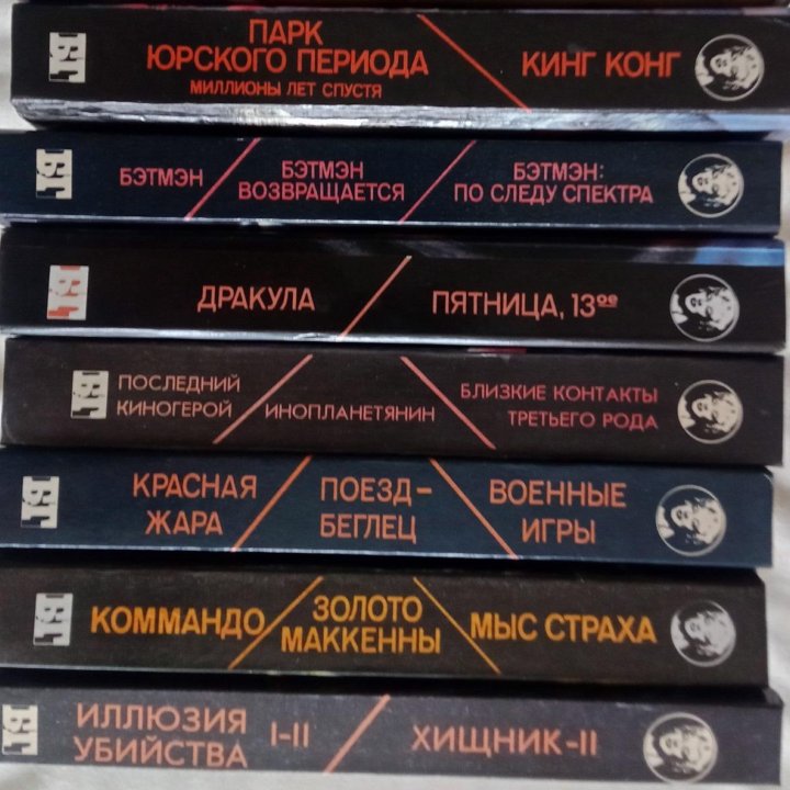 Книги бестселлер Голливуда