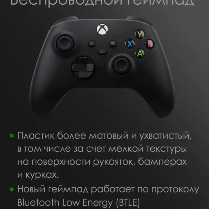 Xbox Series X 1TB с дисководом, EU-кабель (Новая)
