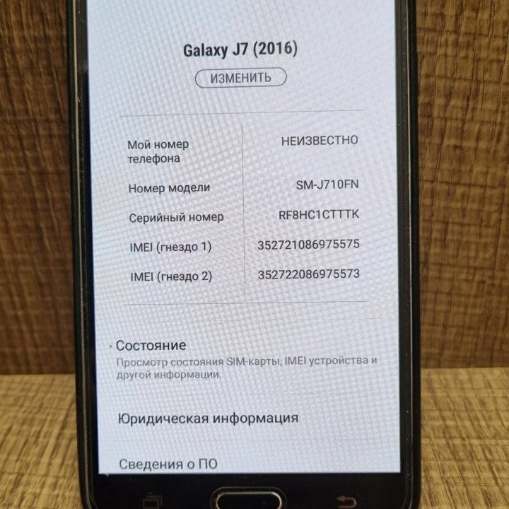 Телефон Самсунг/Samsung j7 (2016) на 2 сим карты