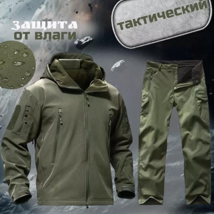 Тактический костюм Softshell демисизонный