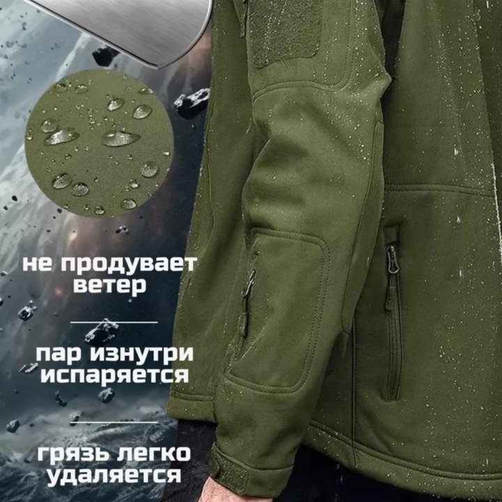 Тактический костюм Softshell демисизонный