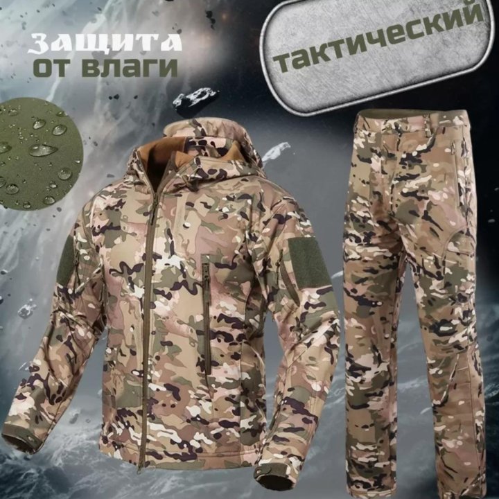 Тактический костюм Softshell демисизонный.