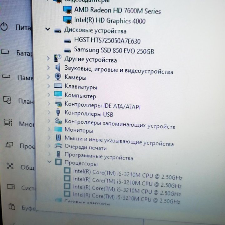 Большой НР, i5+16gb+2 video