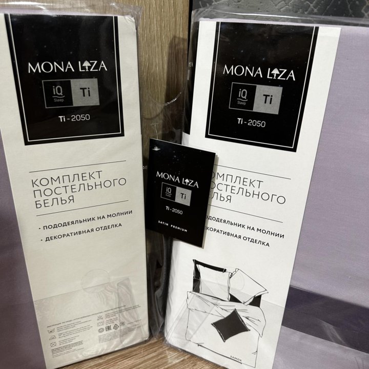 Mona Liza 2-х сп комплект из Сатина