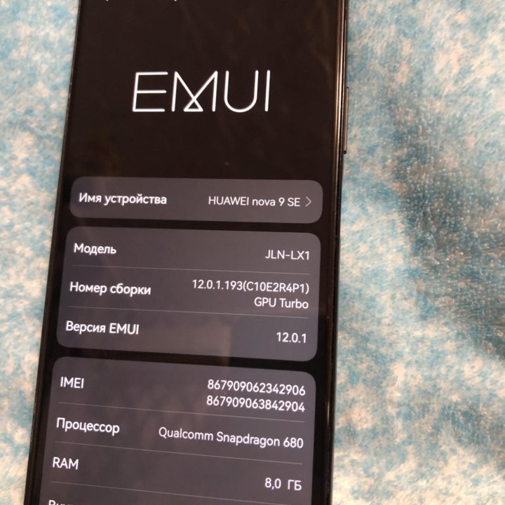Huawei nova 9 se 8/128